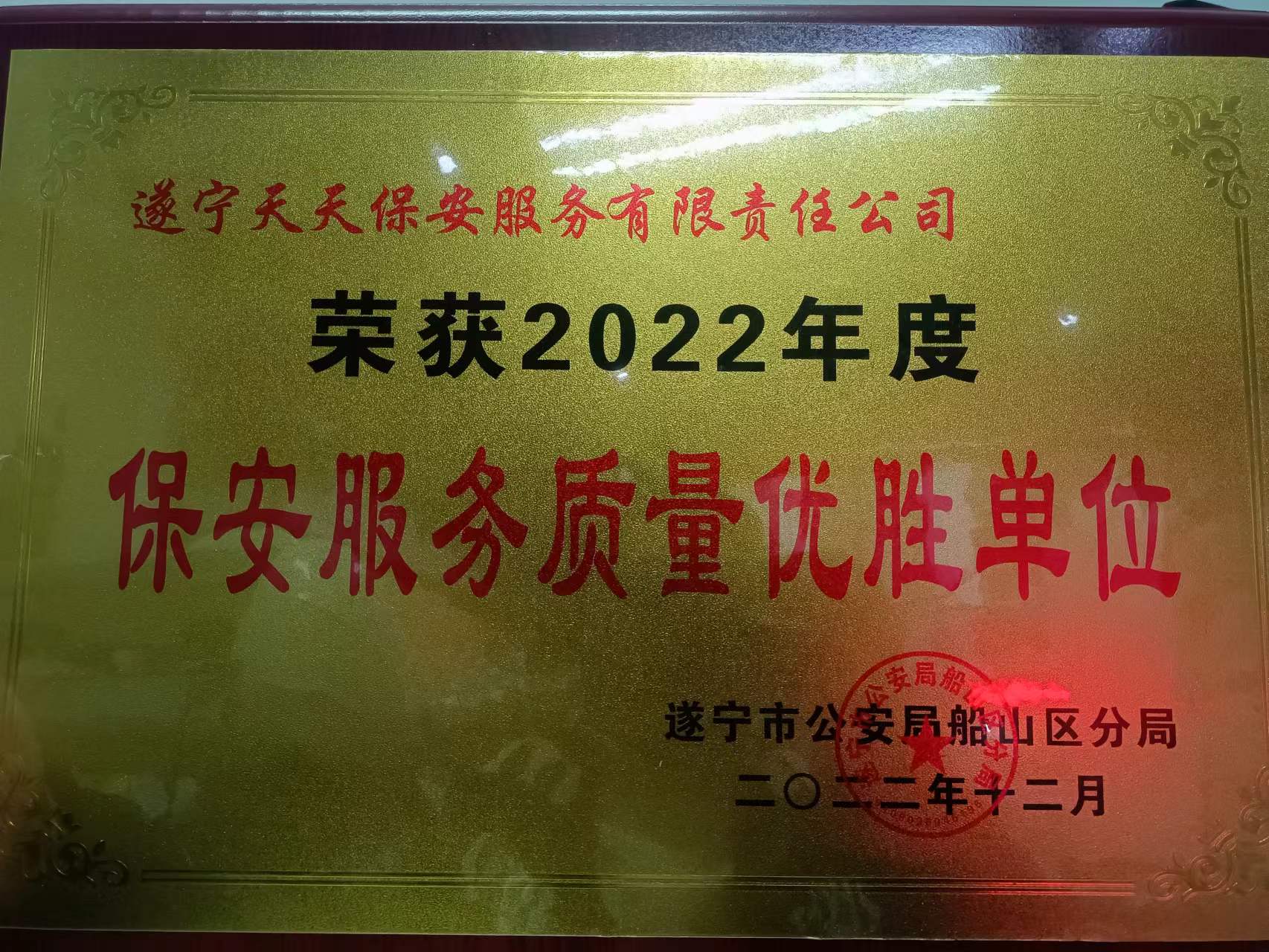微信图片_20230301161533.jpg
