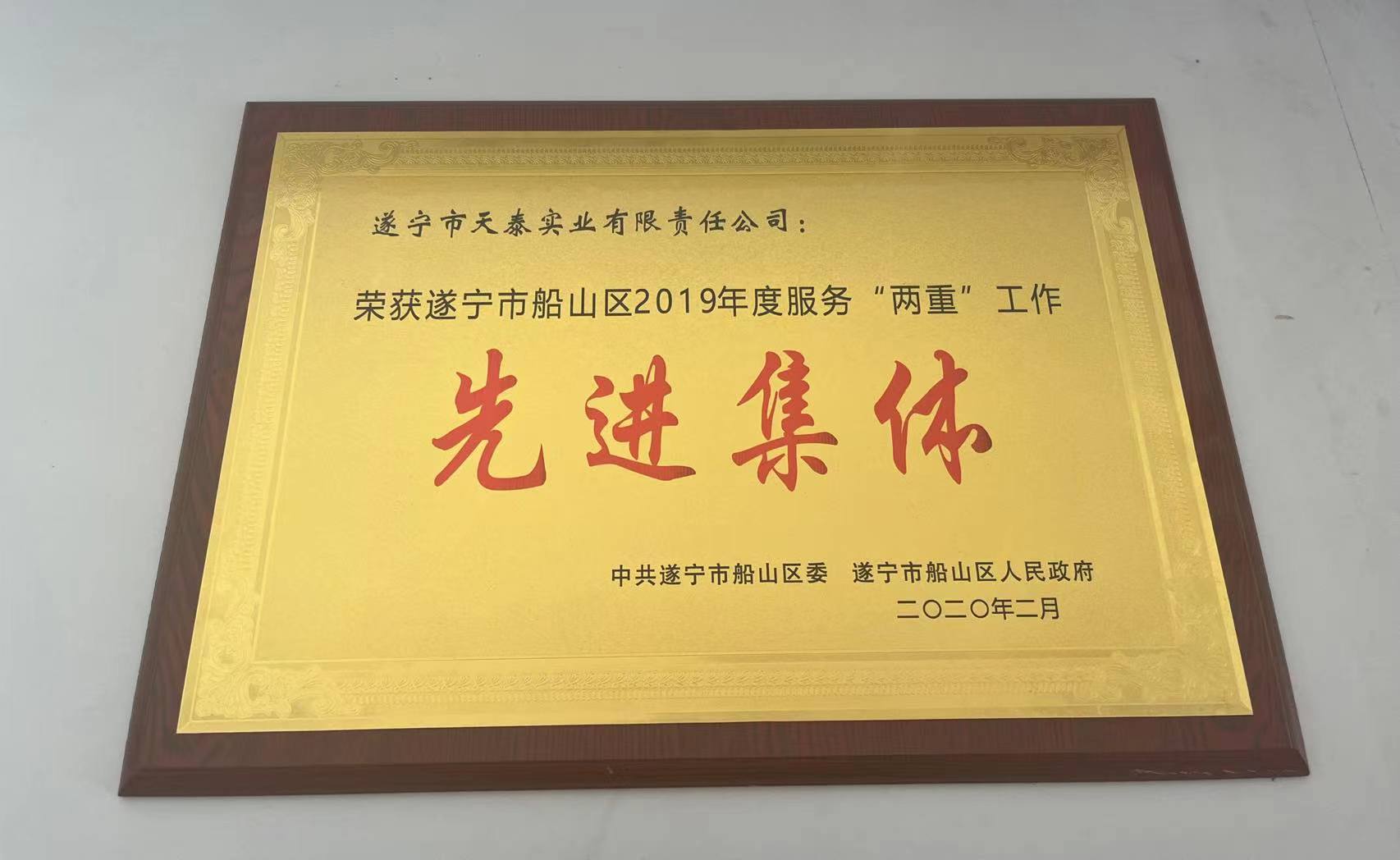 微信图片_20230301162345.jpg