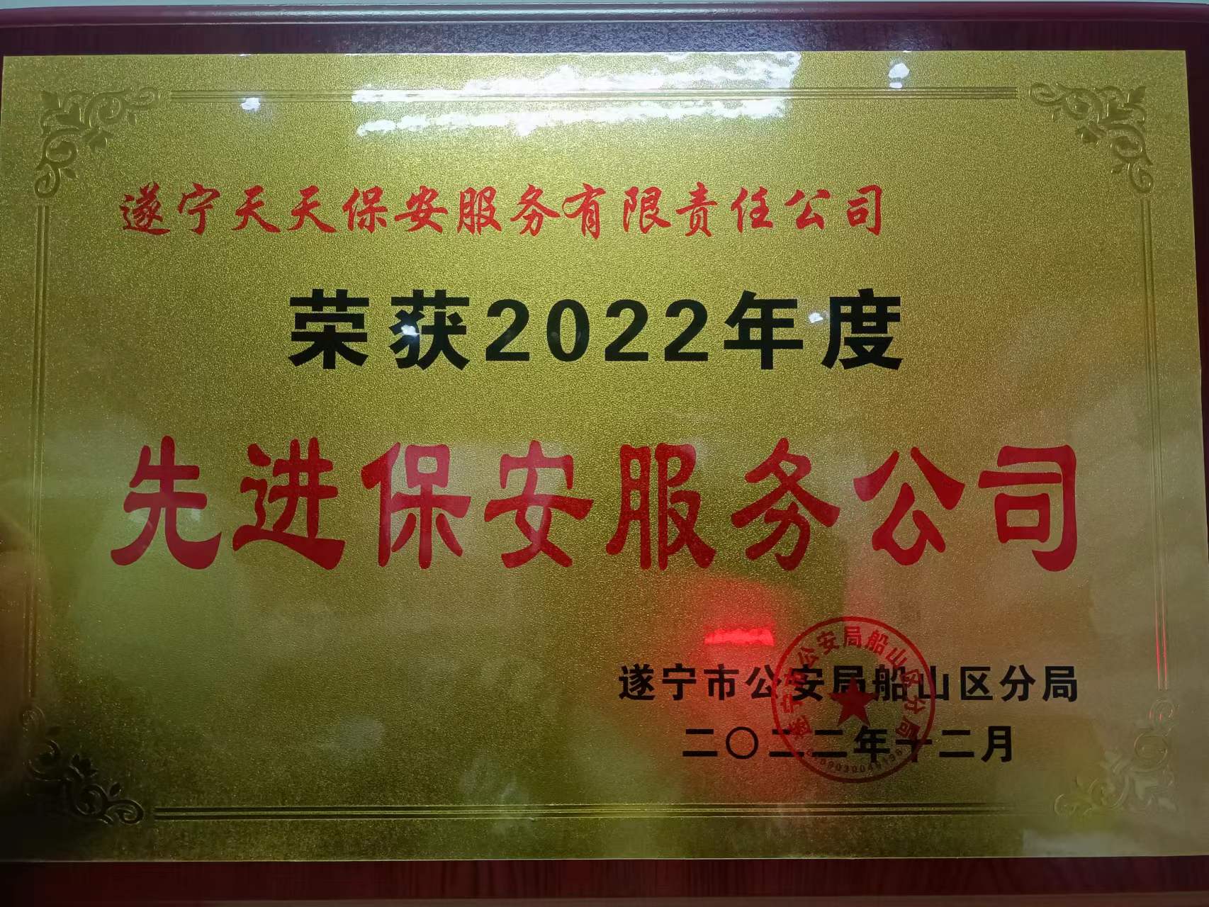 微信图片_20230301161543.jpg